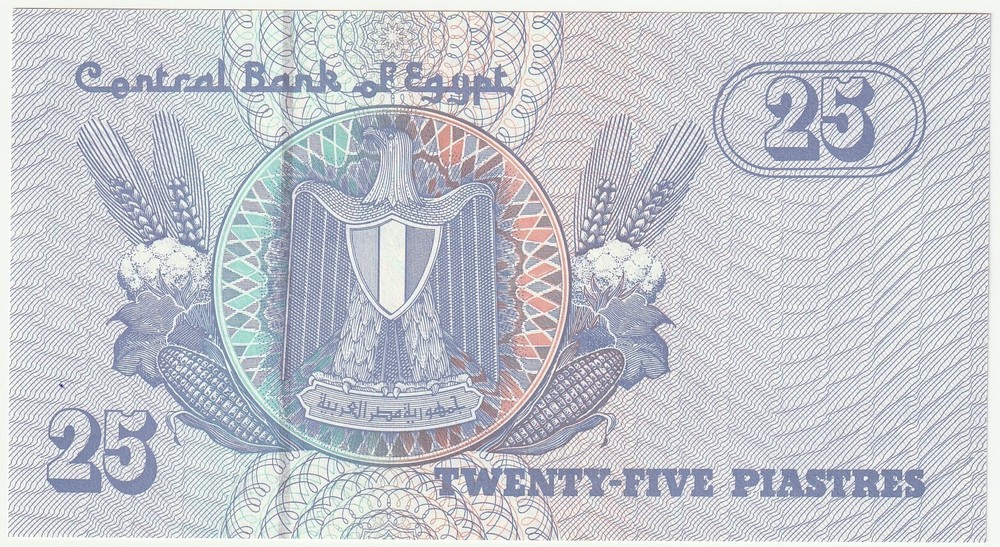 2004 EGYPT, 25 PIASTRES, CRISP UNC BANKNOTE FROM BUNDLE