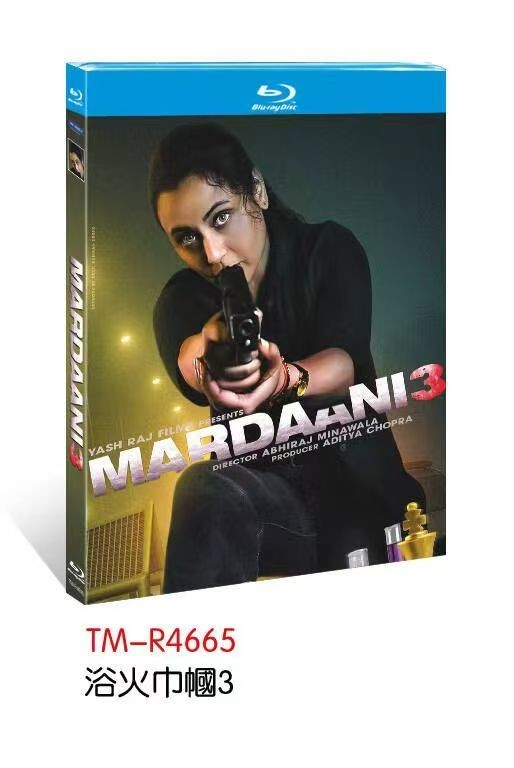 Mardaani 3 (2026) BD 全区域全新盒装套装-