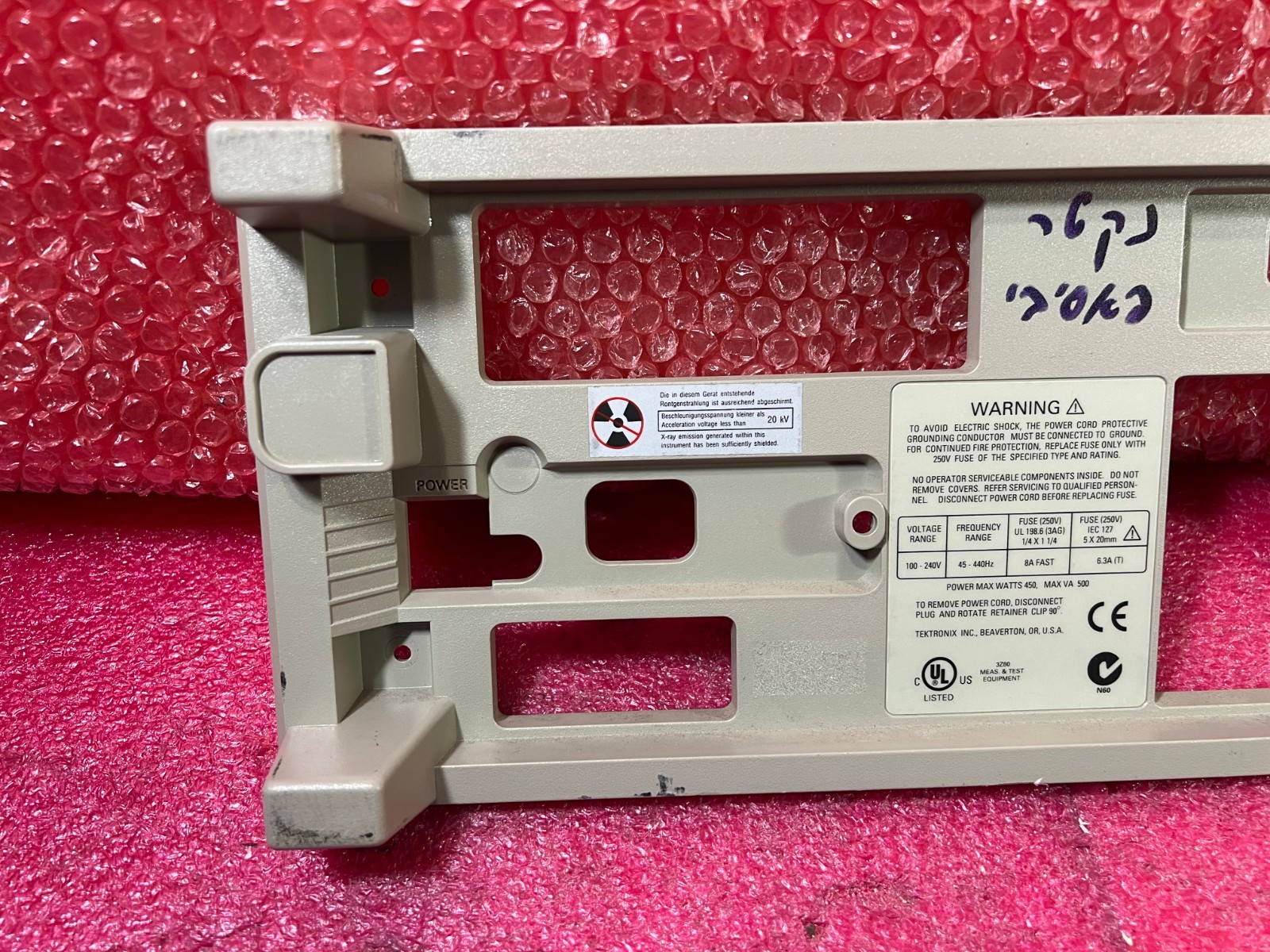 Tektronix TDS 714L Digital Storage Oscilloscope Rear Panel