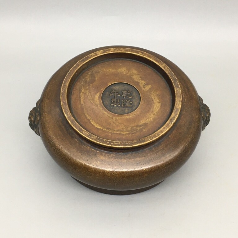Chinese Bronze Censer