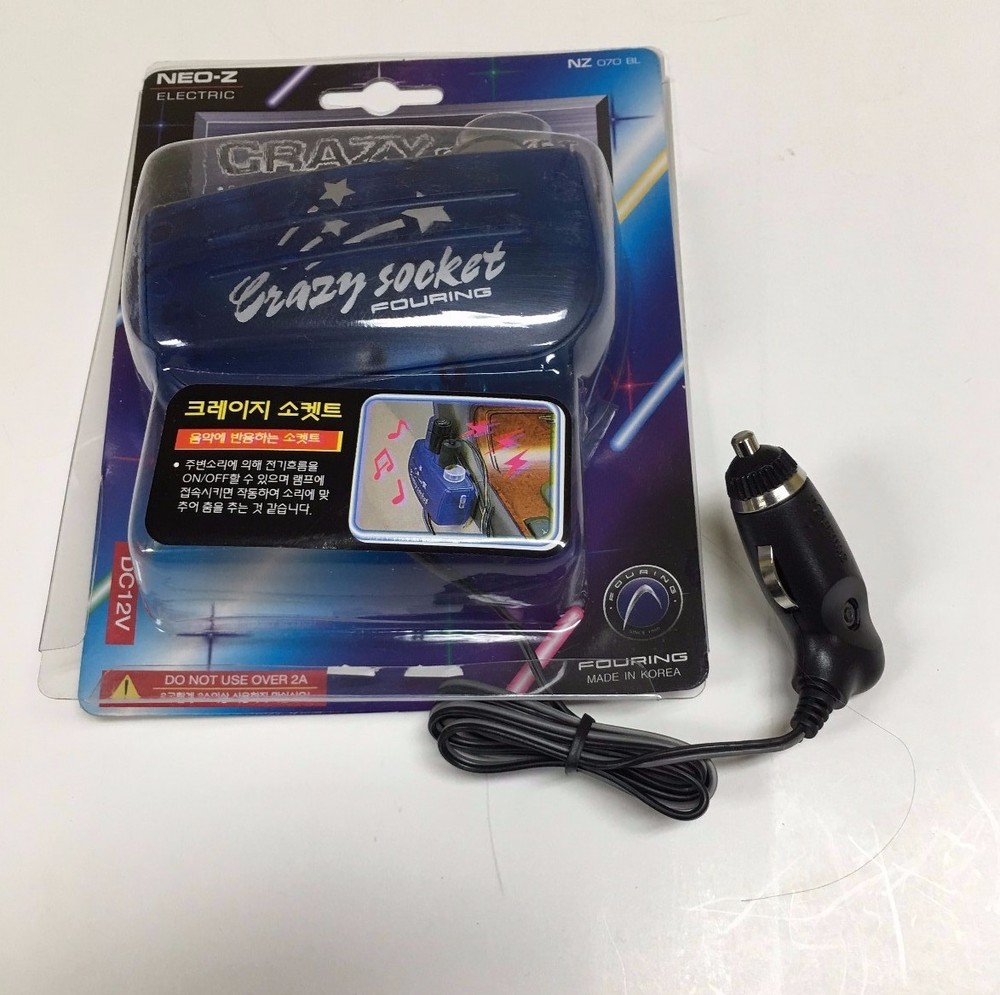 CRAZY DANCING CAR LIGHTER SOCKET SLITTER  CHARGER POWER ADAPTER  LED  LIGHT ASK