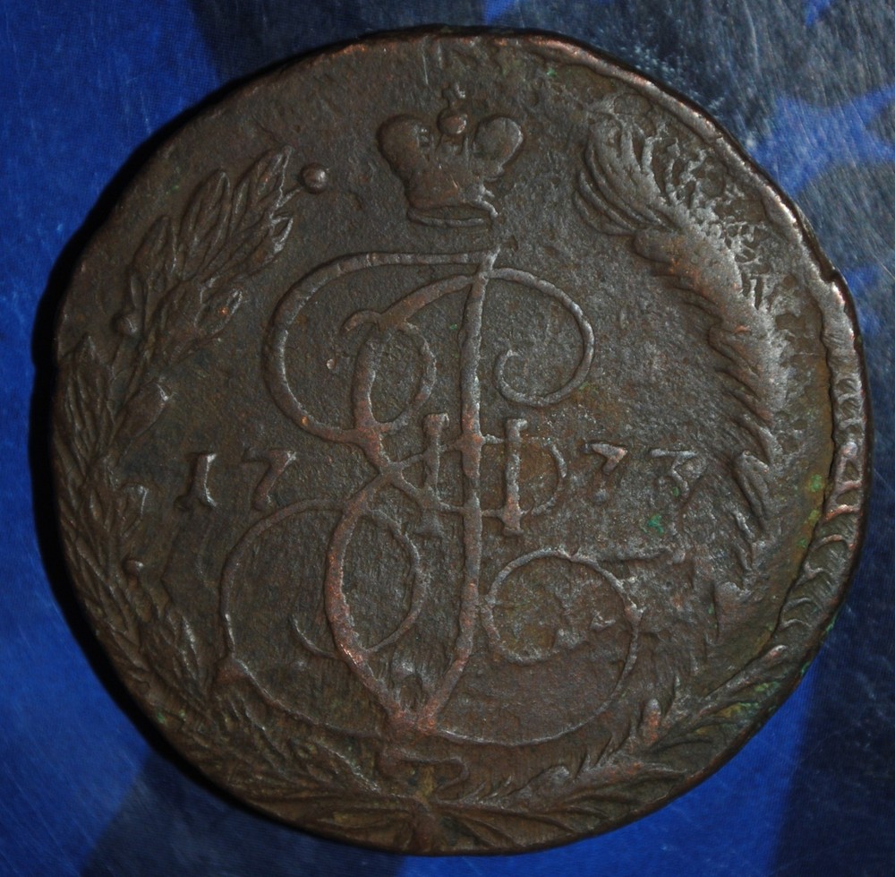 1773 Russian  5 Kopeks {{{1R33