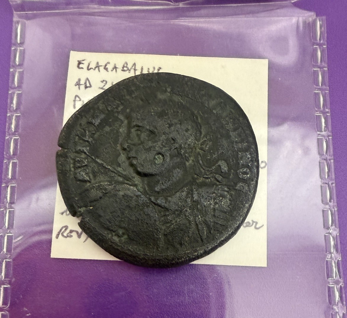 Elagabalus AE30 Philippopolis Ancient Roman Coin Tyche RPC 559 Large Bronze