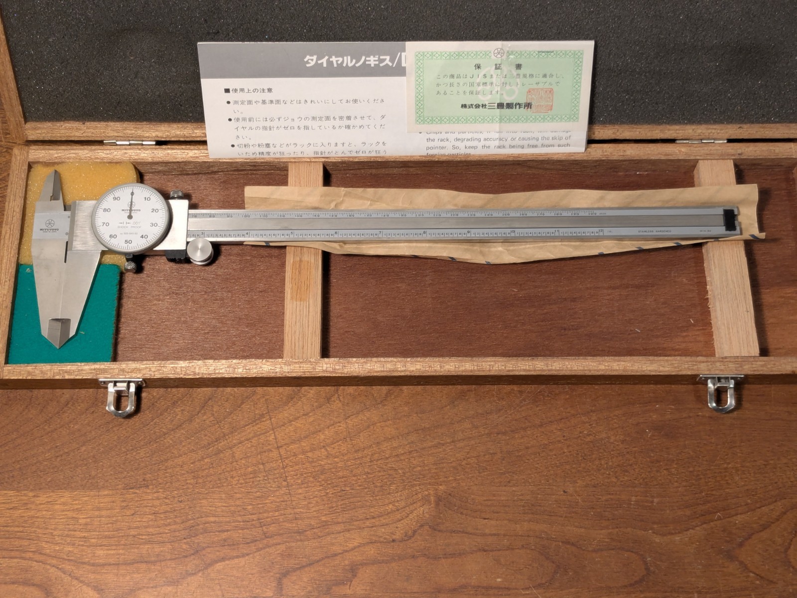 MITUTOYO 12 Inch DIAL CALIPER NO 505-645-50 w/ CASE