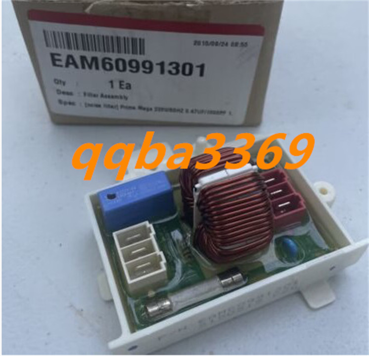 ONE .  EAM60991301 drum washing machine Power filter Filter board  @106,U