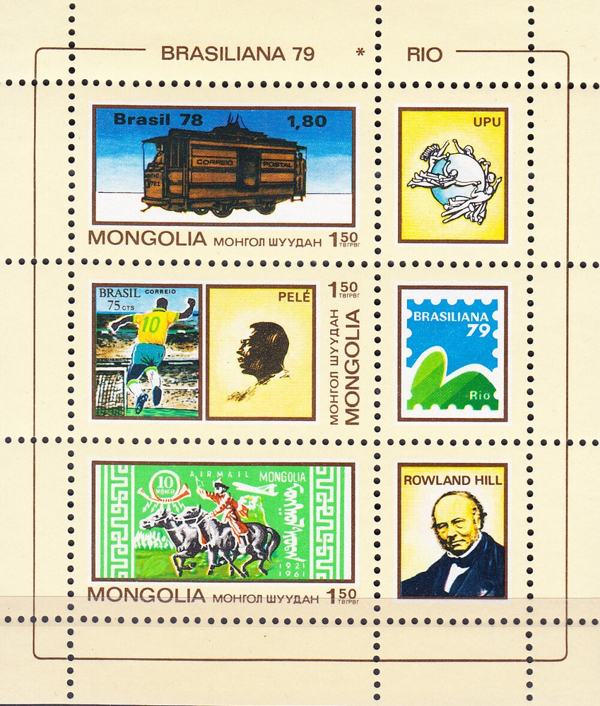 W MONGOLIA 1096 BRAZIL STAMP EXHIBITION