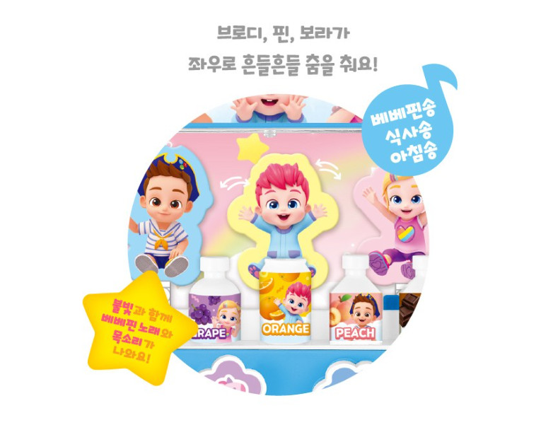 Pinkfong Bebefin Singing Vending Machine LED Light Play Set Kid Interactive Toy