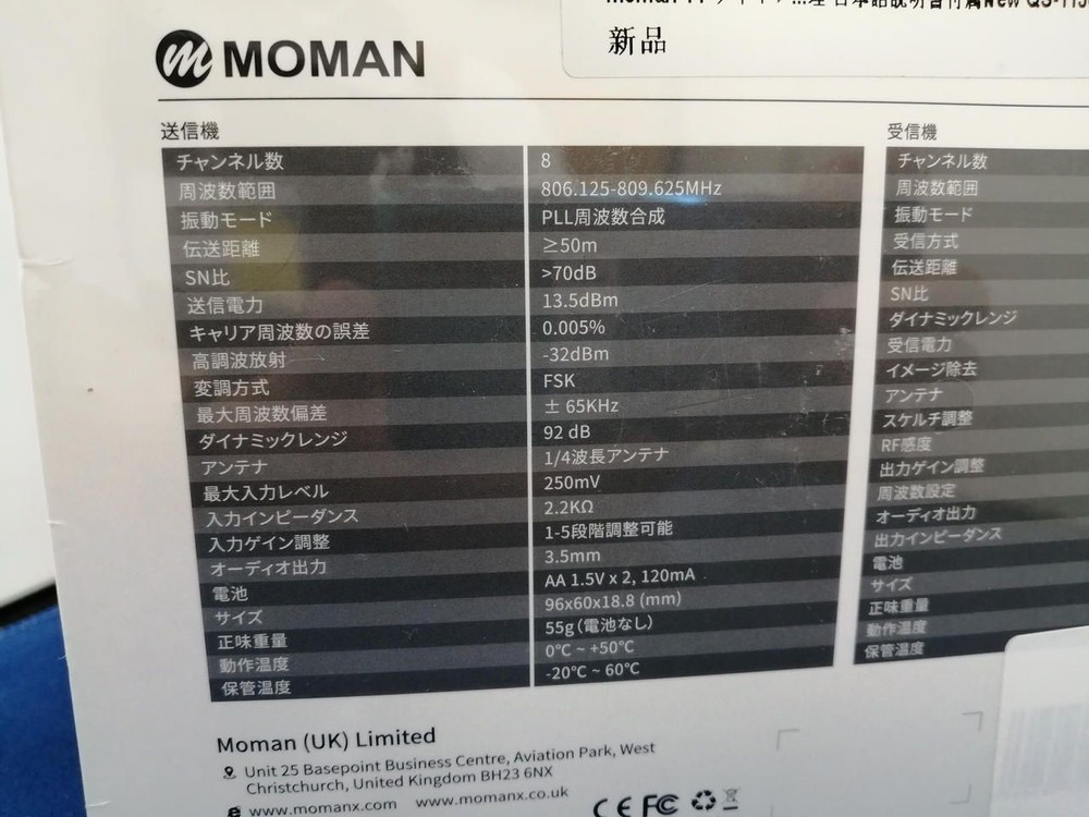 MOMAN Wireless Microphone T1 Used