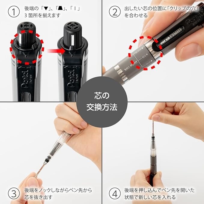 Pentel SUPER Multi 8 Set Multi Writing Function Extra Version from JAPAN
