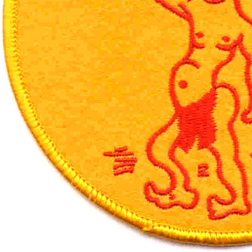 USS Permit SS-178 Patch