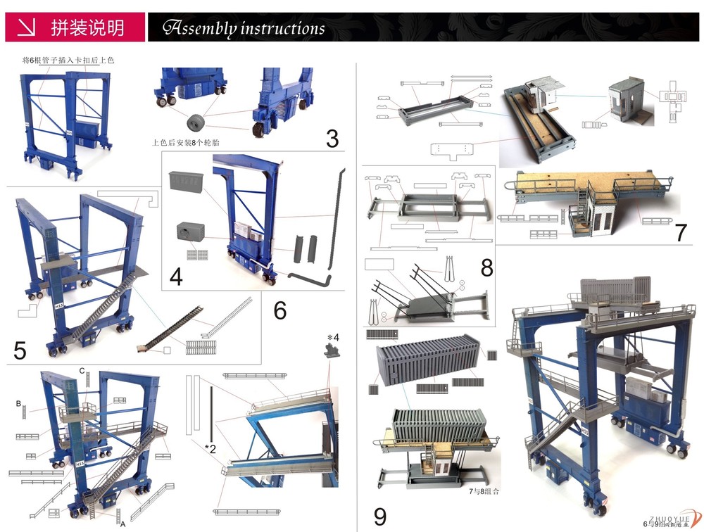 HO Scale 1/87 Train railway Container crane Assemble Model Not Colored Model