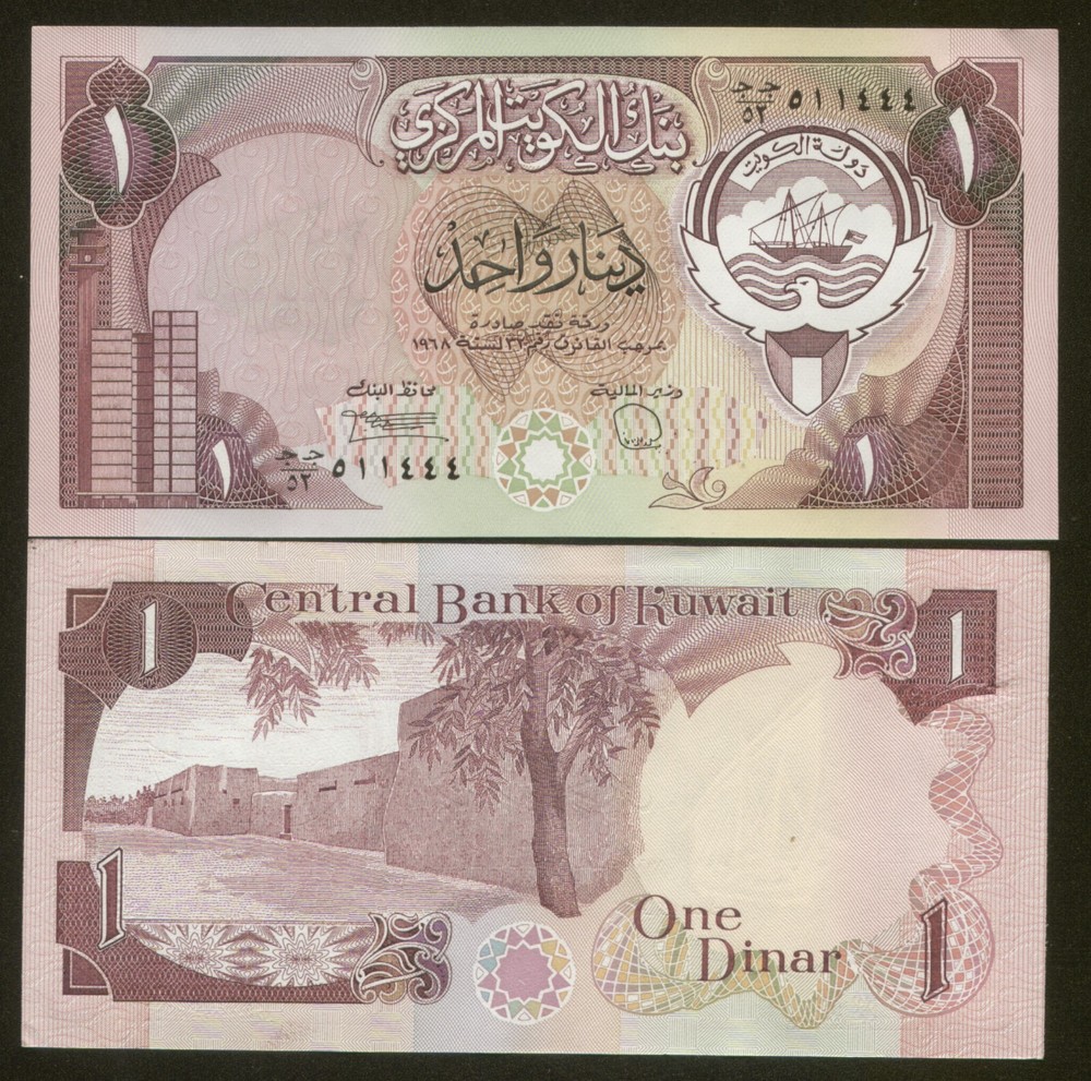 Kuwait 1 Dinar 1968 Pick 13d UNC #011444