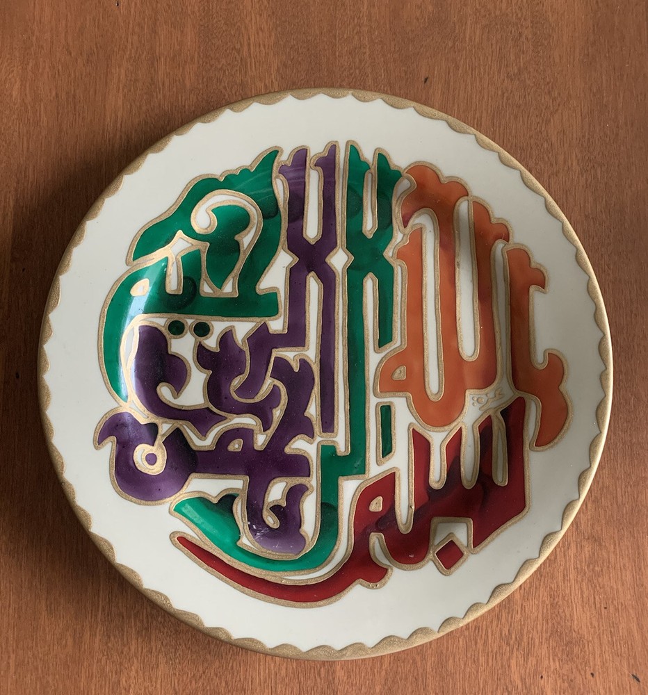 Unique Hand painted islamic ceramic decorative dish