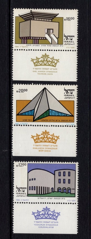 Israel 1983 OHEL MOED SYNAGOGUE, TEL AVIV MNH Sc 844-847