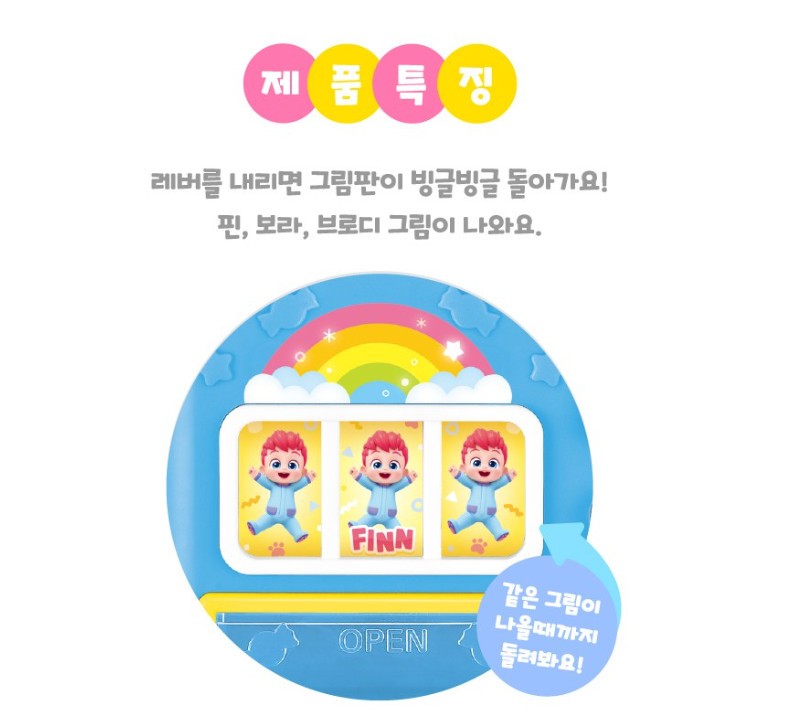Pinkfong Bebefin Singing Vending Machine LED Light Play Set Kid Interactive Toy
