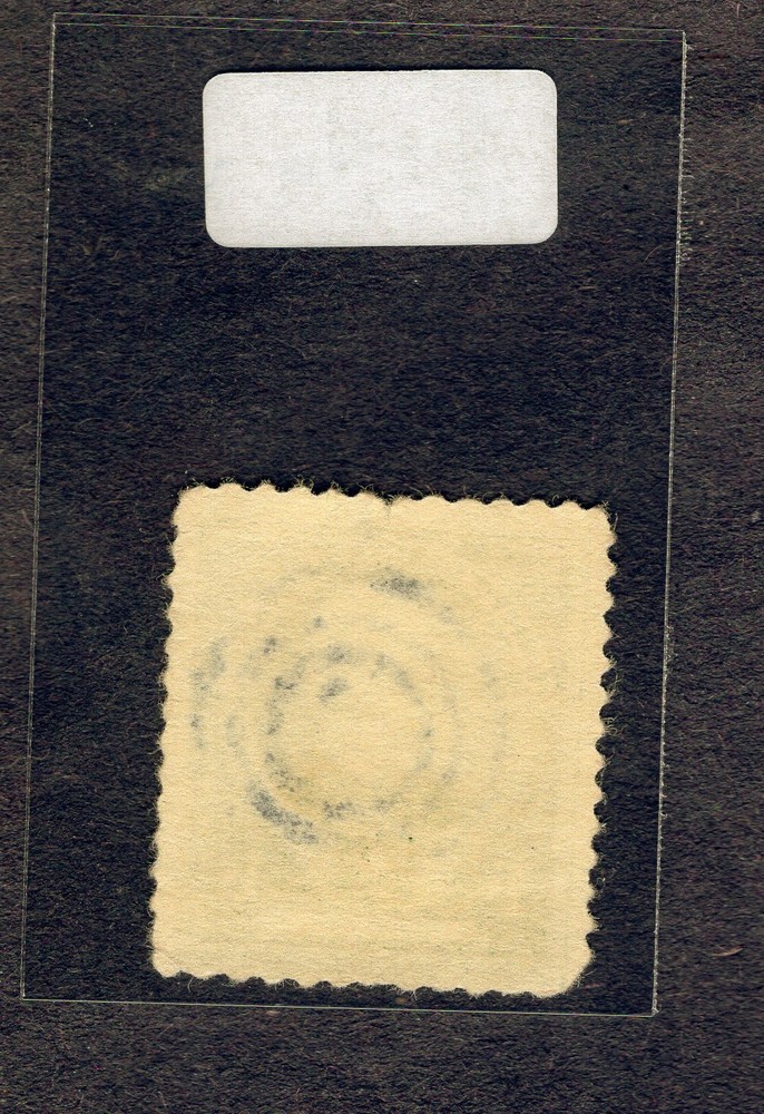 1940 Stamp #869 Horace Mann Used