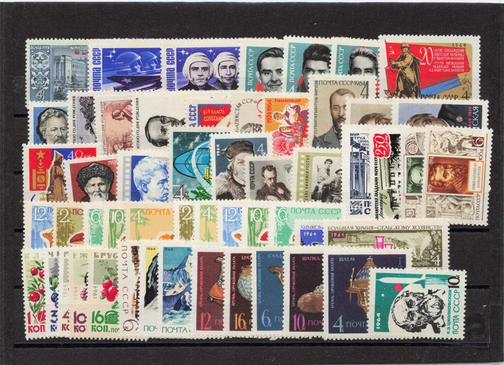 russia 1964 YEAR SET MNH includes imperf see description
