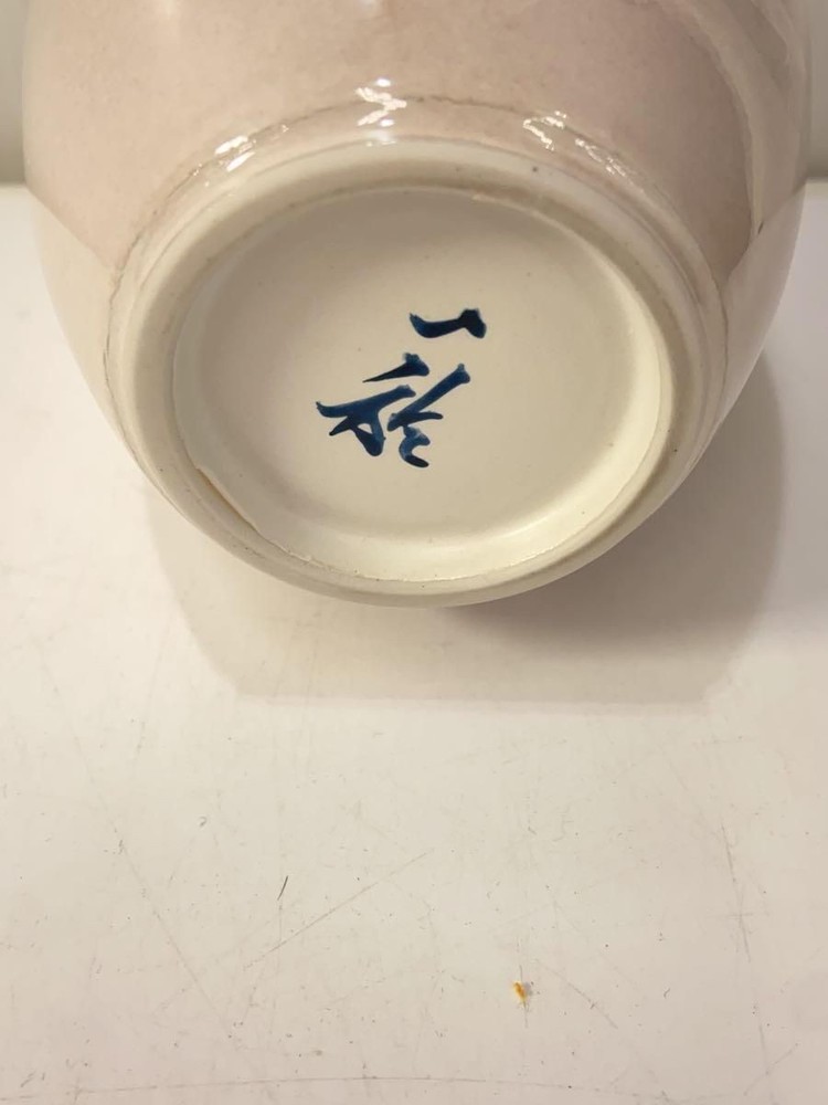 Kutani ware Urn Vase PNK Used