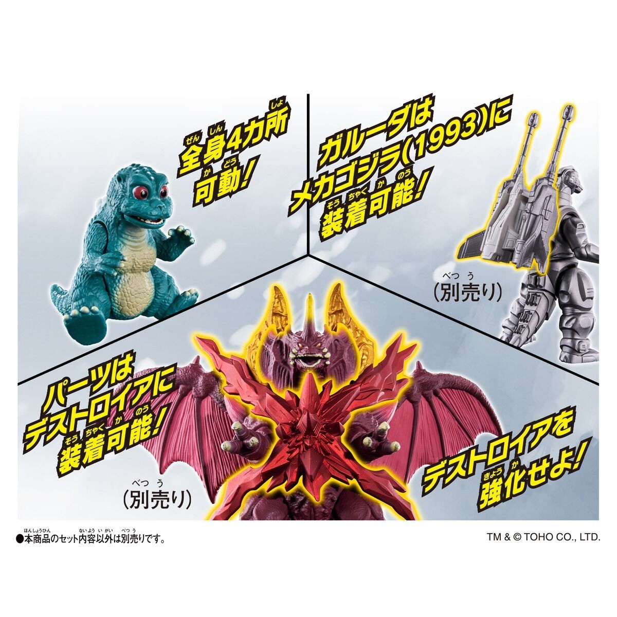 Presale Godziburst Godzilla Action Figure Set of 8 types WITH BOX March Release