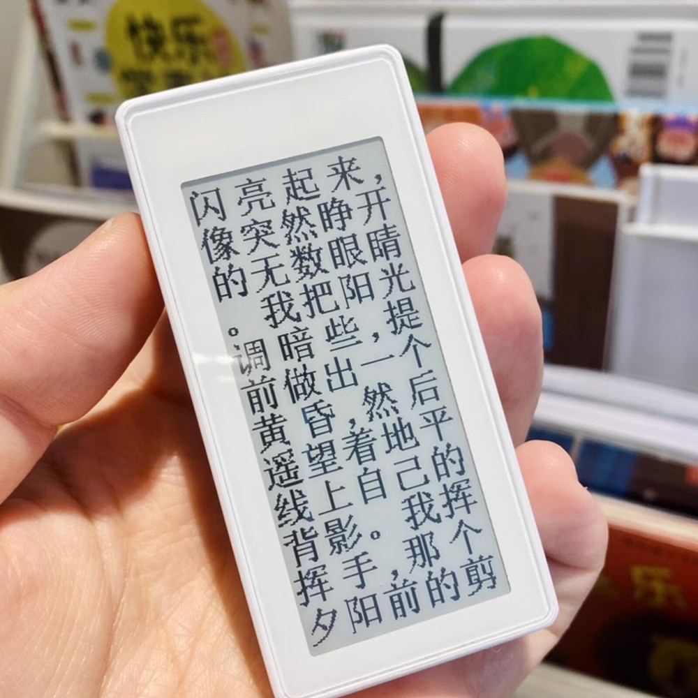 Mini Reader Type-C Charging 3D-Printed E-book Reader w/2.9" 296x128 Ink Screen