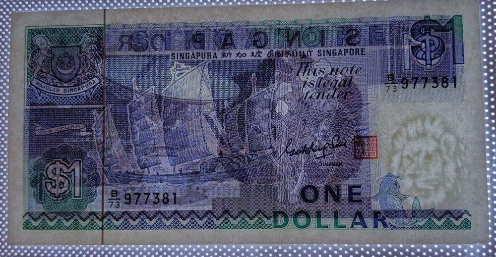 Singapore 1987 1 Dollar UNC