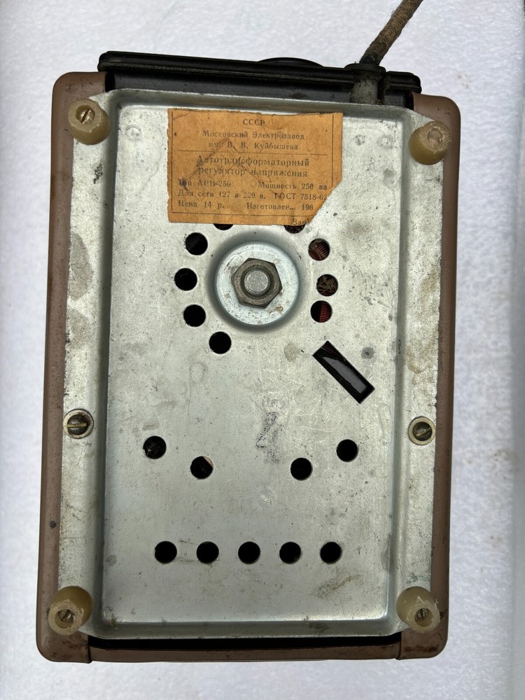 Antique Soviet voltage regulator transformer