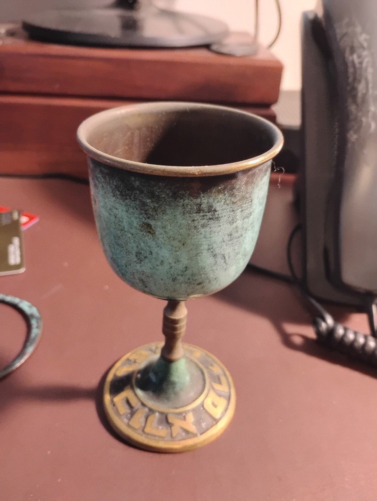 Hakuli Small Goblet