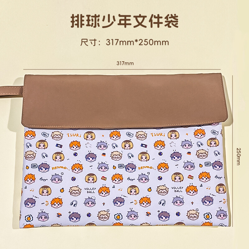 Haikyuu!! Folder File Document Pocket Cartoon Gift Cospaly Canvas Document Case