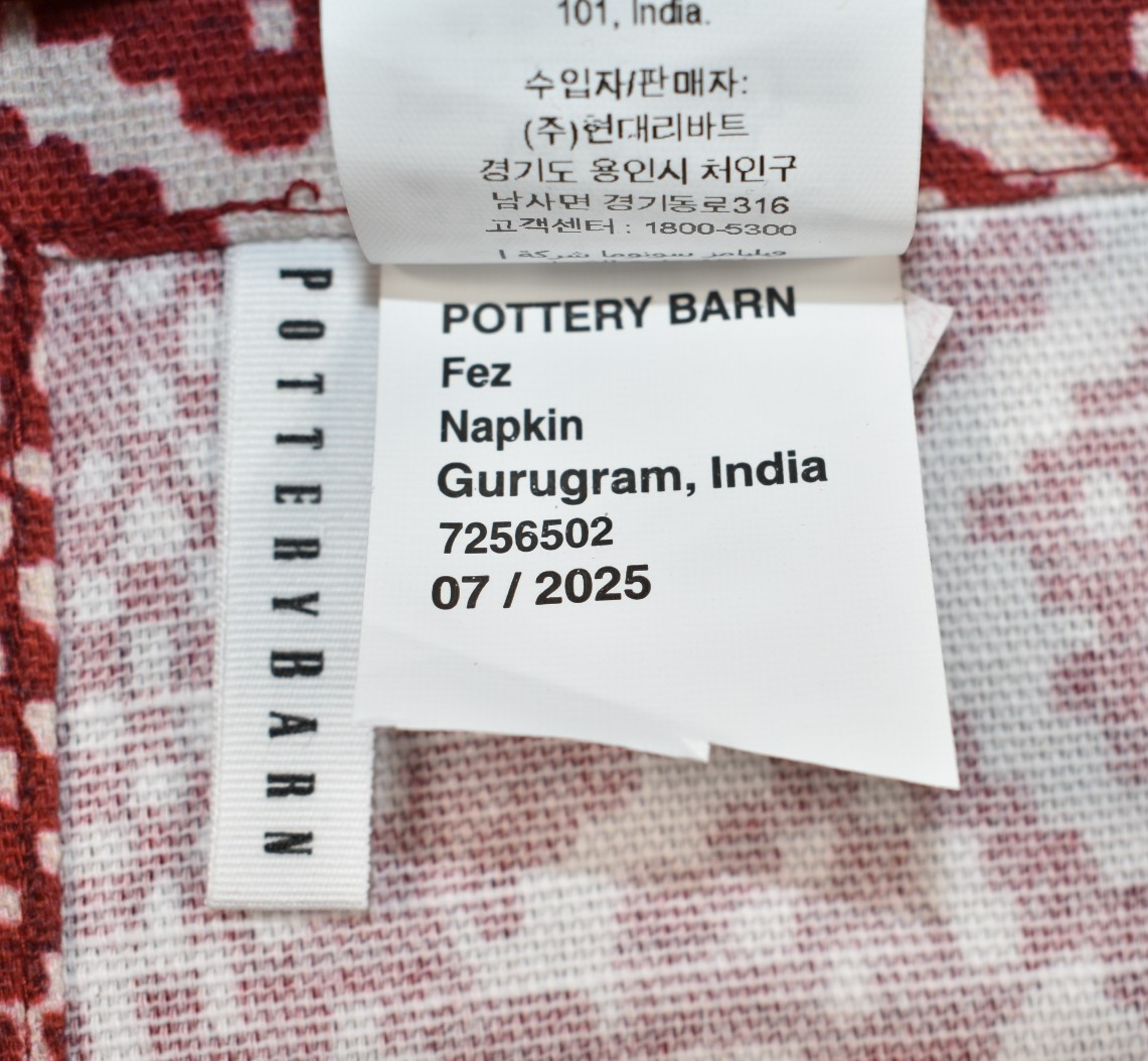 Pottery Barn Fez Set of 4 Cotton Napkins Red 20x20 NEW with Tag