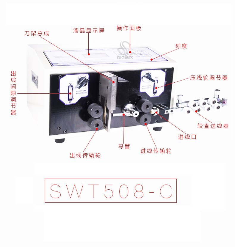 SWT508-C Computer Automatic Wire Stripping Machine, Wire Peeling Machine With