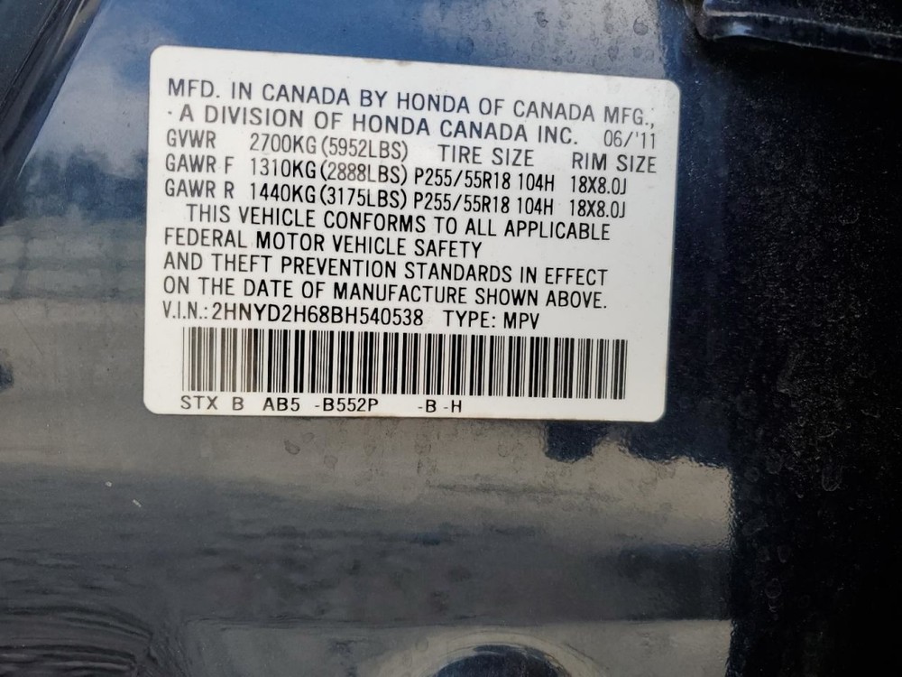 MDX 2011 Glove Box 4658115