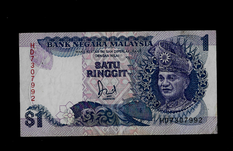 MALAYSIA ( 1 ) BANK NOTE 1 RINGGIT ND ( 1986 ) P 27 EXTRA FINE