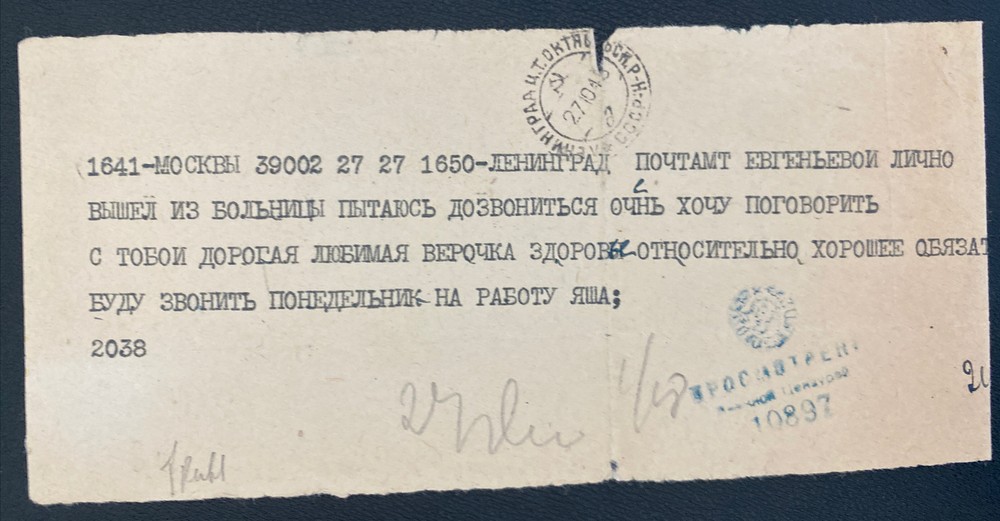 194 Russia Hospital In Moscow Censored Telegram Sheet Cover To Leningrad