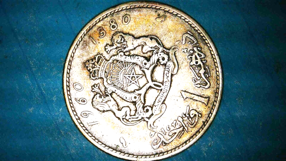 1960 1 DIRHAM MOROCCO- .600 SILVER-24