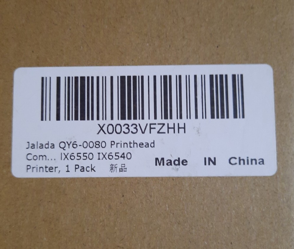 Jalada Printhead Replacement