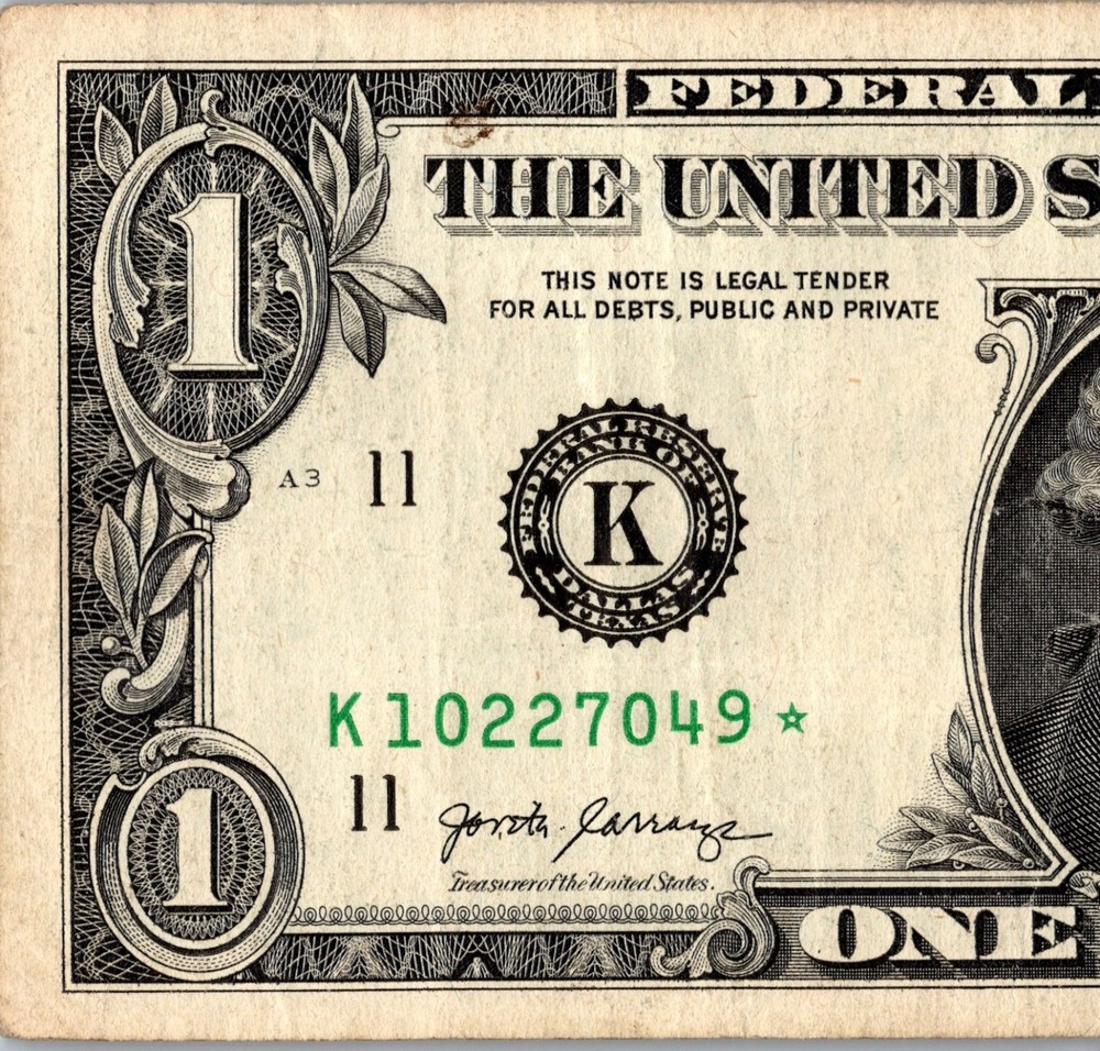 2017 K Star note Fancy Serial Number Regular Run