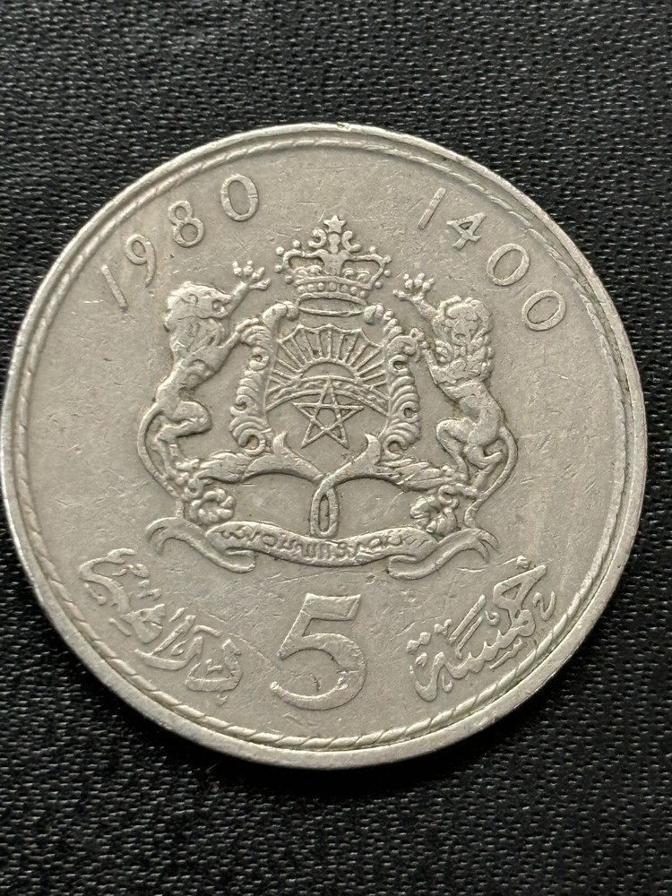 RARE MOROCCO COIN 1980 5 DIRHAMS