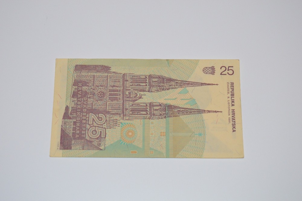 Ticket 25 Dinars Croatia
