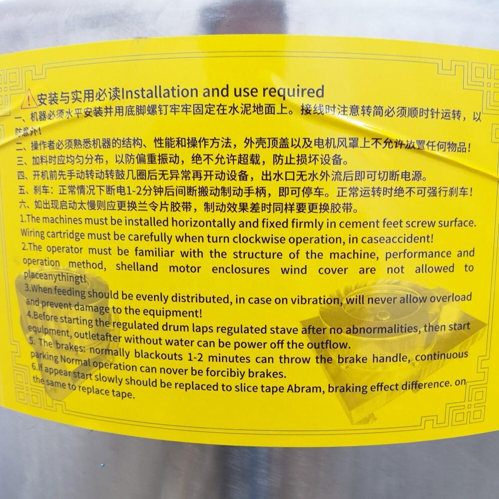 Industrial Centrifuge Machine Solid-liquid Separator Metal Part Oil Extraction