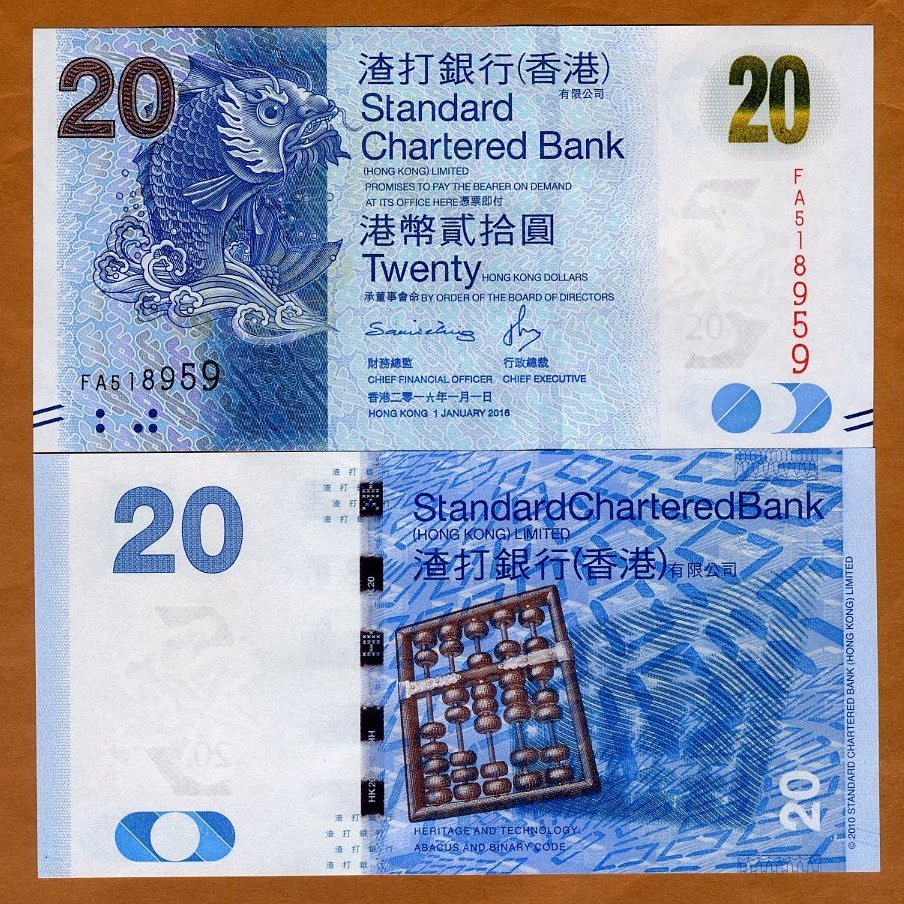 Hong Kong, $20, 2016, SCB, P-297e, UNC Magic Carp