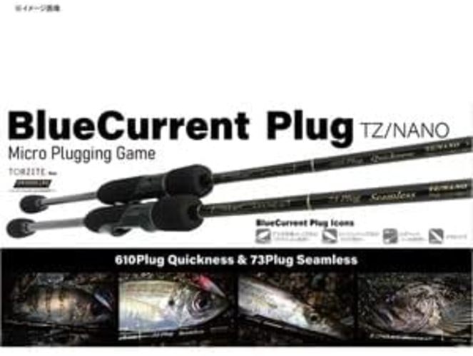 Yamaga Blanks Blue Current 610Plug