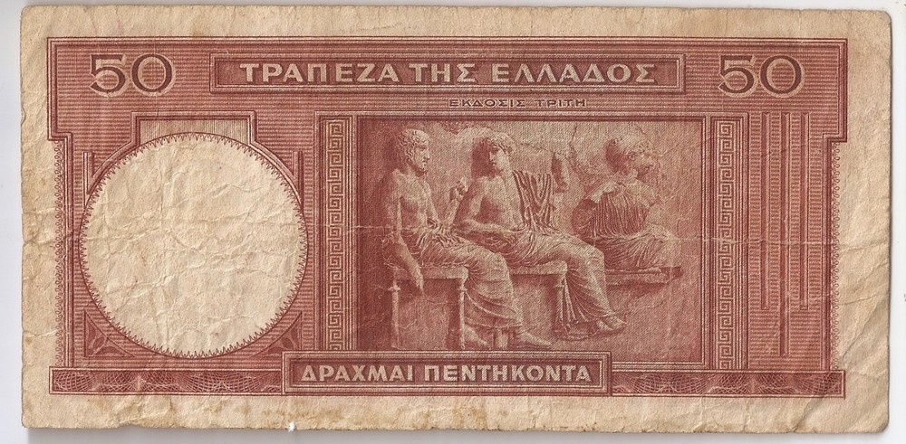 Greece 50 drachmai 1941