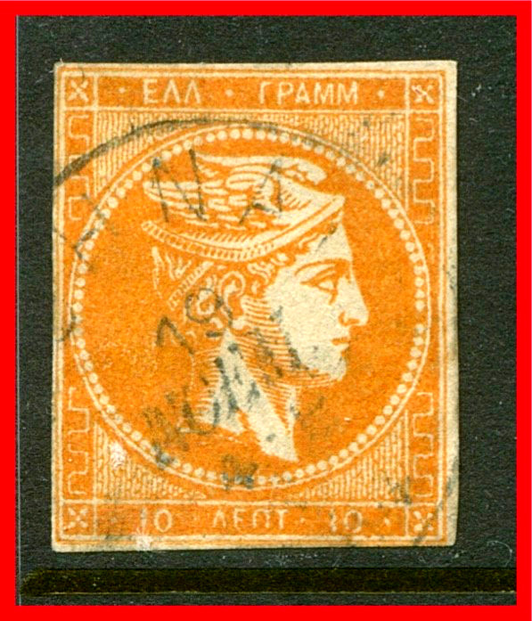 Greece Postage Stamp Scott 54, Used!! Gr670a