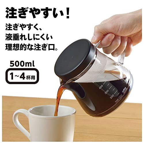 coffee server 500ml white stolon 500 TW-3731