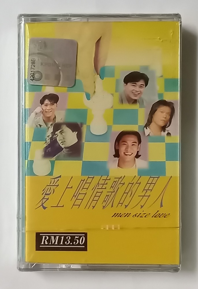 爱上唱歌的男人 伍佰 陈昇 周华健 成龙 杜德伟 滚石唱片 全新未拆封马来西亚版卡帶磁带 Malaysia Cassette New Sealed (765)