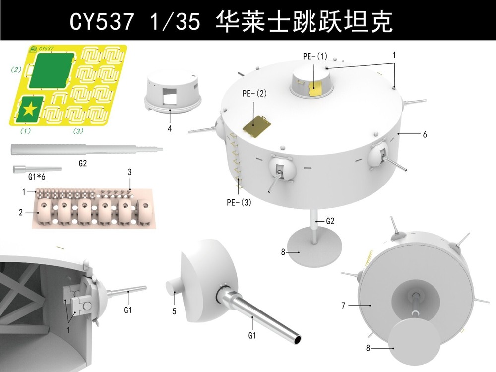1/35 Scale Wallace Leaping Tank Model