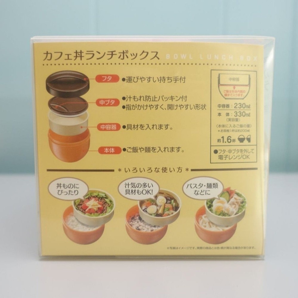 Rare Sumikkogurashi Lunch Box