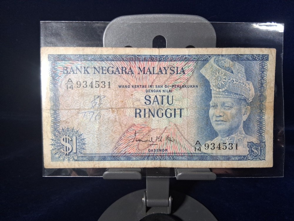 1967 MALAYSIA BANK NOTE 1 RINGGIT