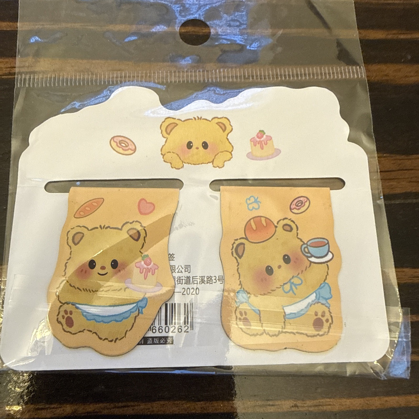 Bookmarks (2) Cream Bears From China