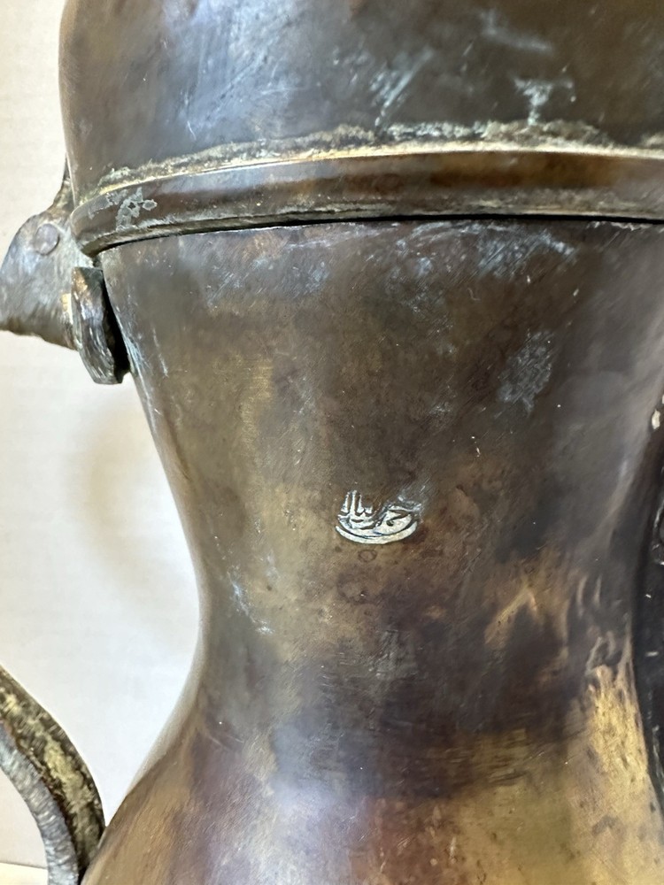 VTG Brass Stamped Large Middle Eastern Dallah Aribic Coffee Pot